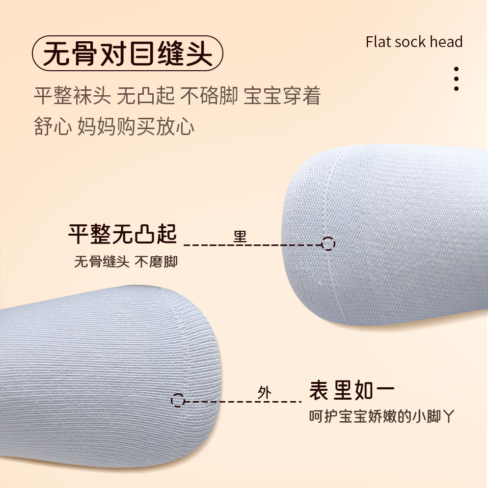 儿童袜实物图