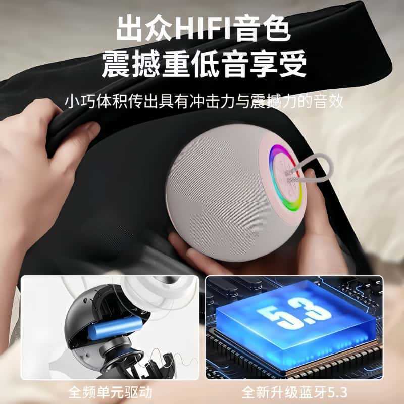 New cross-border fabric circular creative gift, portable desktop, RGB lighting, outdoor subwoofer, Bluetooth speaker Specification image