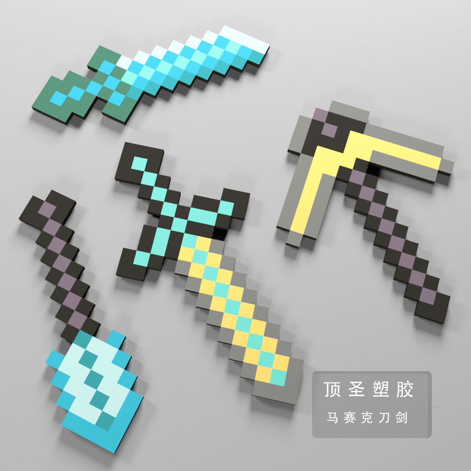 Eva Mosaic Sword Minecraft Model Sword My World Eva Foam Sword Axe Model Props