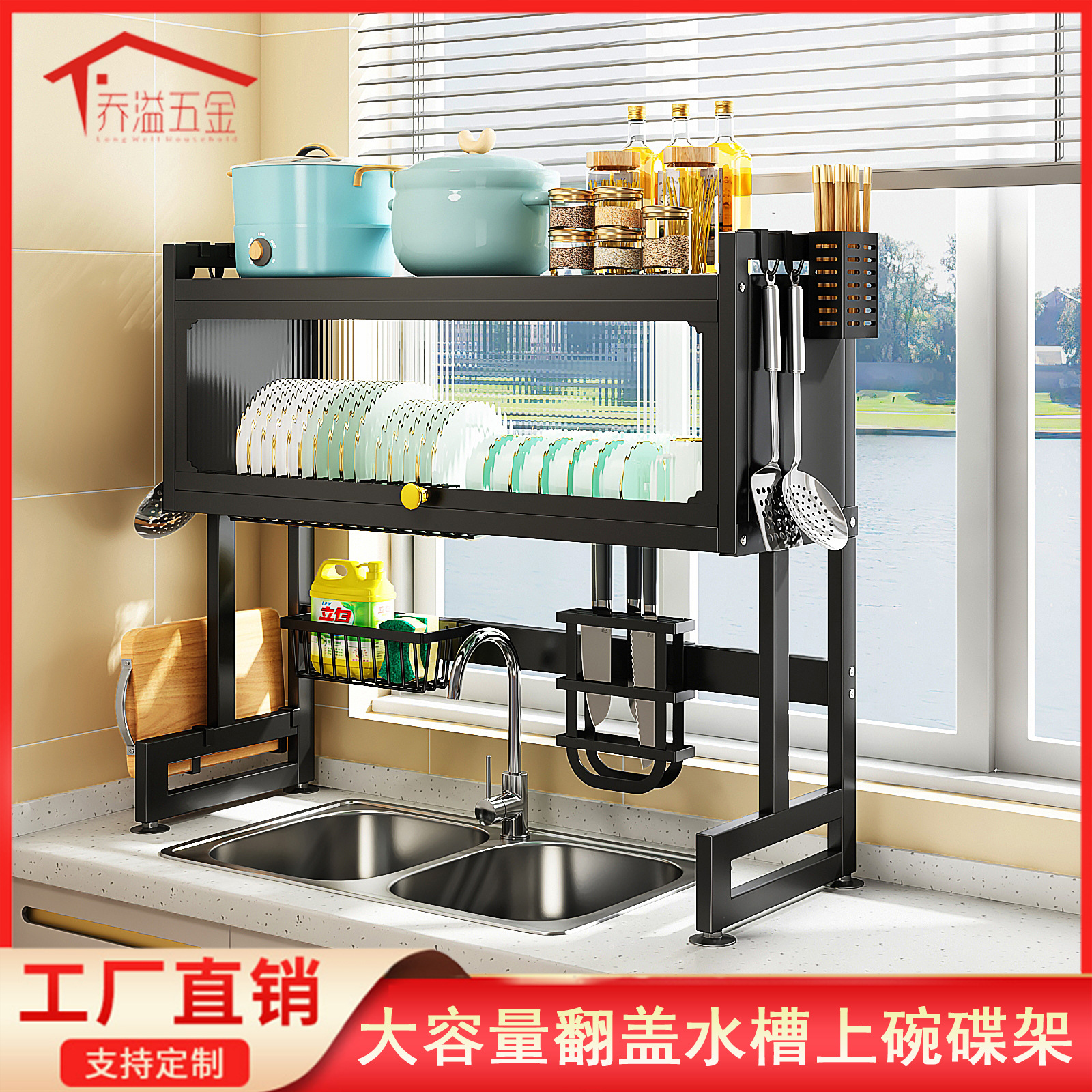 置物架厨房筷子篓碗架水槽架家用防尘厨房收纳筷子刀具碗碟整理架