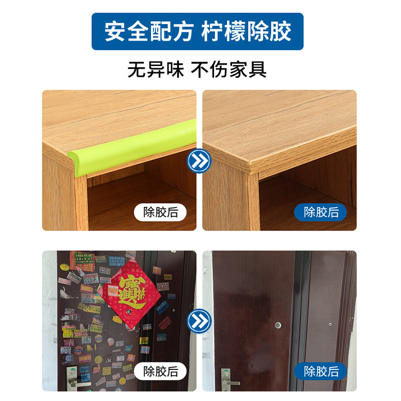 清洗剂/养护剂实物图