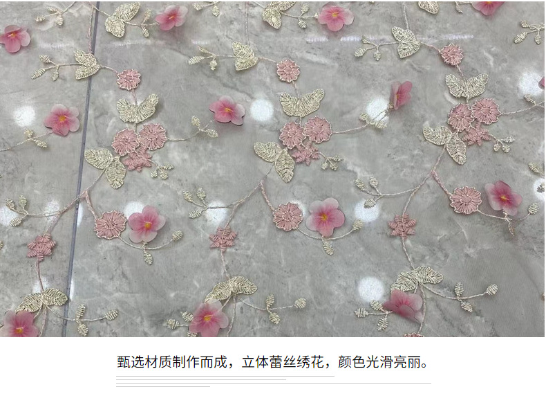 弘利科技新款 婚纱童装连衣裙绣花布 现货 跨境立体手工订花绣花面料 HLJC-1126详情3