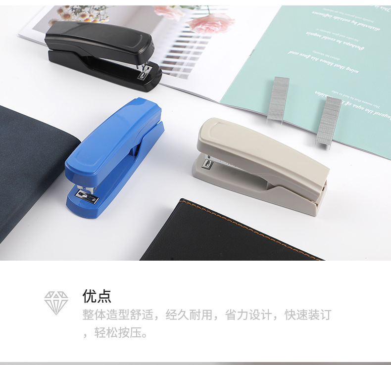 简约275订书机学生办公文具省力中型装订机可装订20页办公订书器详情11