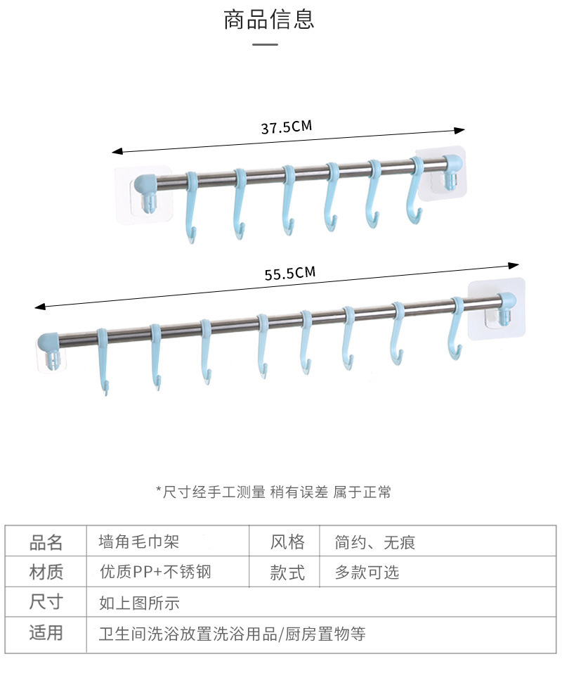 Stainless steel towel and bath towel rack Item Picture