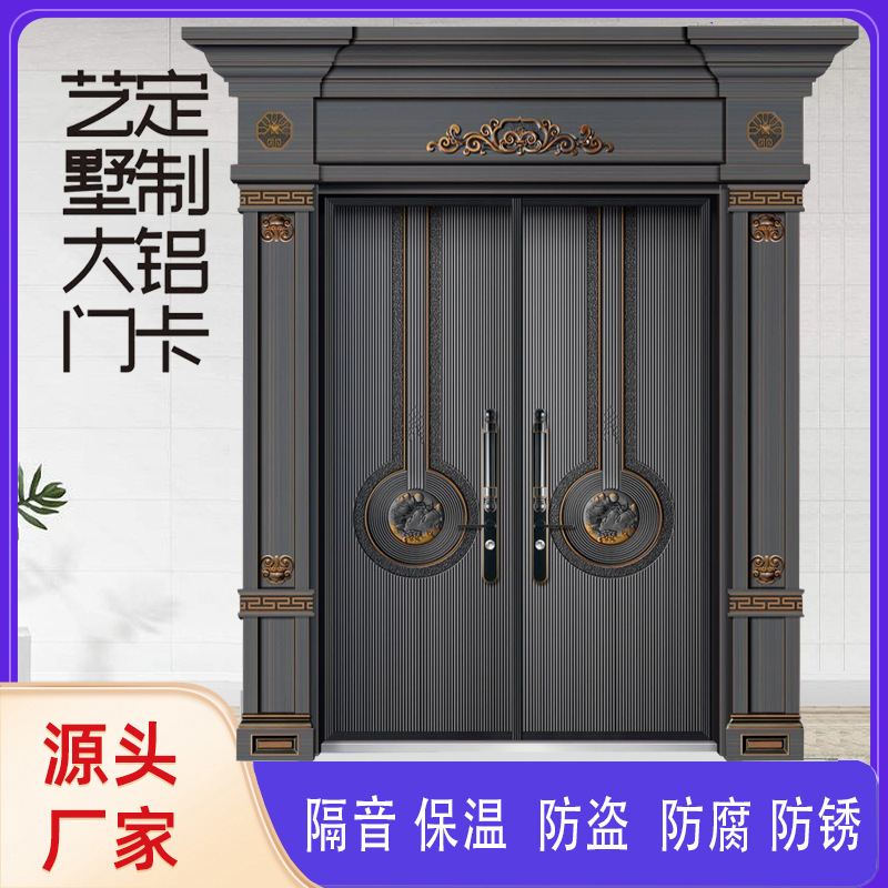 Source factory 4-level anti-theft cast aluminum door, non-standard villa gate customization, anti-theft security door with door header and door column details Picture