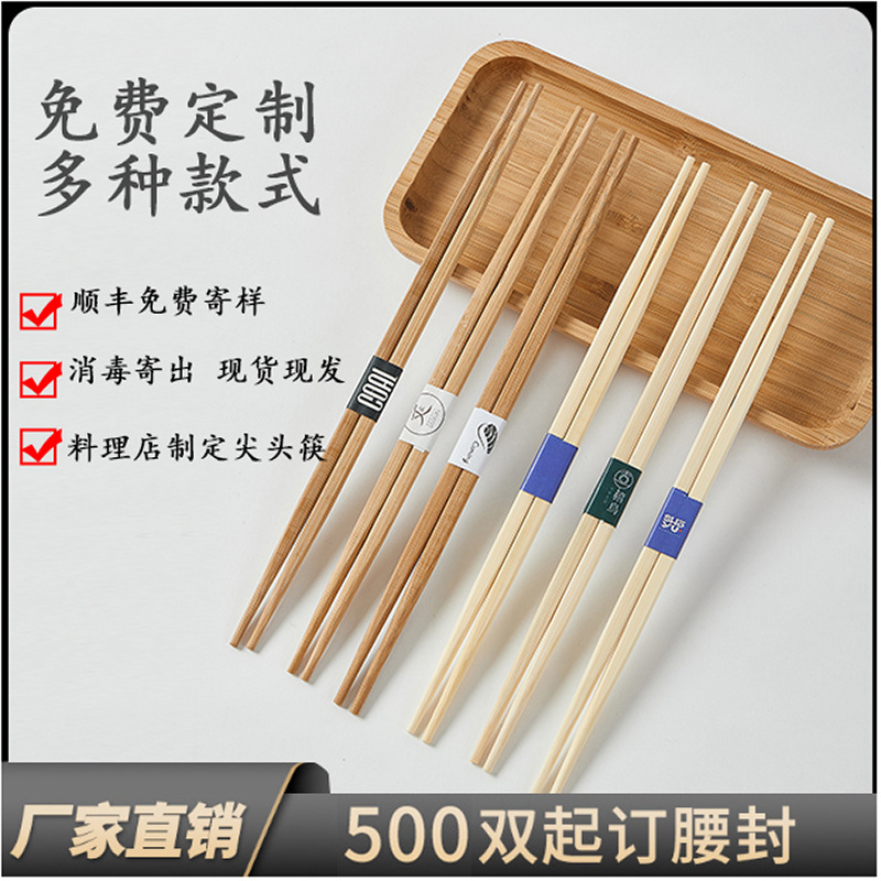 厂家日式筷子家用寿司筷子一次性筷子日式双头尖竹筷子日式风批发