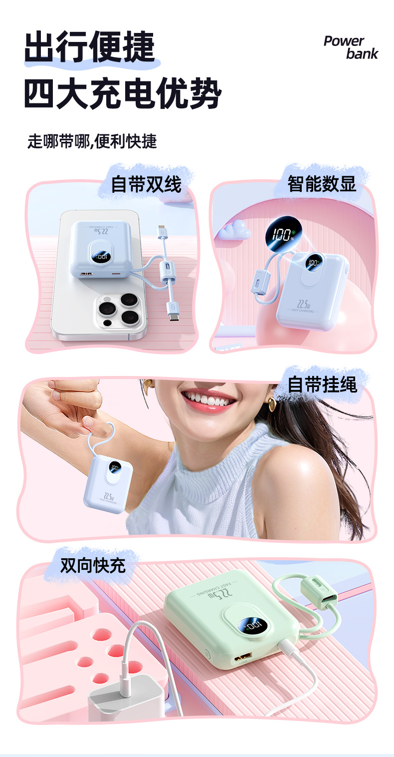 数码移动电源20000毫安超级快充便携大容量闪充长续航适用手机电脑小巧轻便详情2