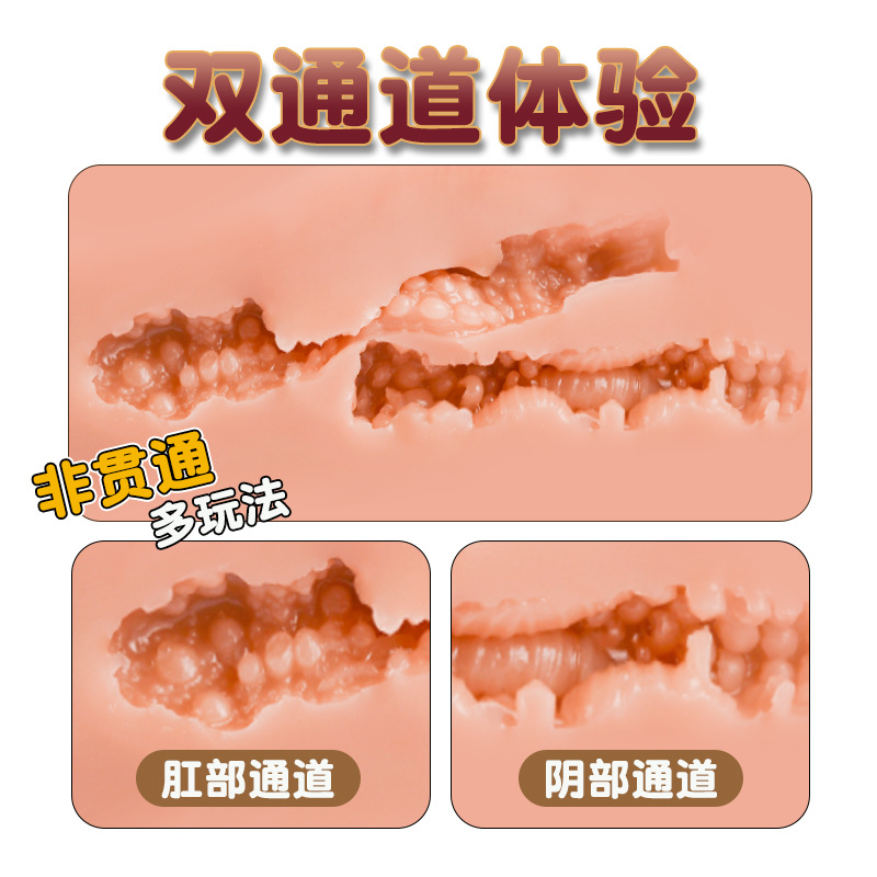 Yin buttock inverted mold masturbator men's famous double point big butt anti-real skin body inverted mold Application Scenario