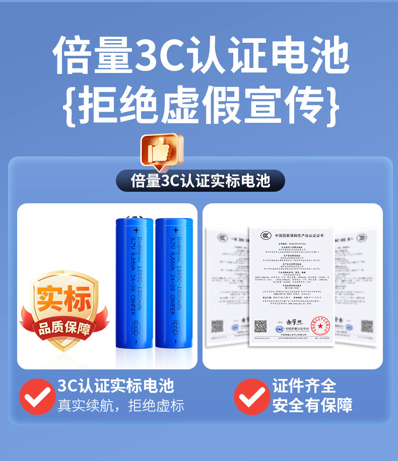 Cantidad de veces 18650 batería 3.7V li-ion batería recargable 1800mah ventilador pequeño linterna batería de sonido pic 5