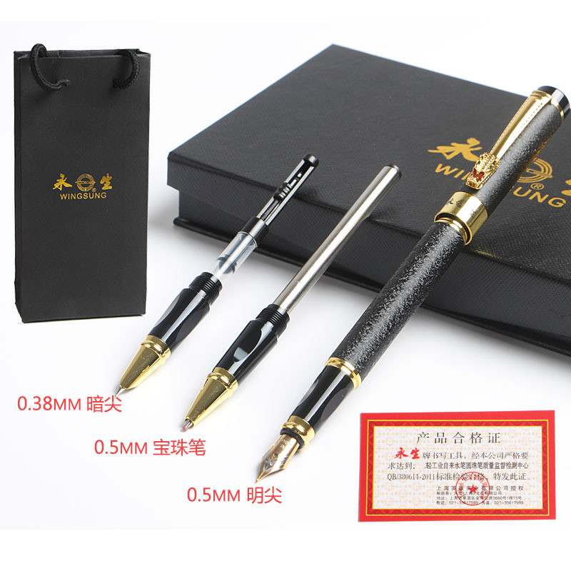 Yongsheng 1116 Set of fountain Pens: Three types of nibs - office and business pens, dark nib, bright nib, pearl pen, gift pen set