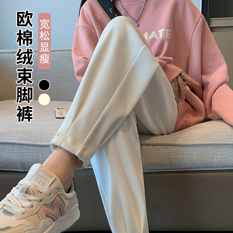 Loose women's fleece thickened autumn and winter 2024 new fashion sweatpants, spring and autumn tight-fitting Harun radish slimming casual pants Specification image