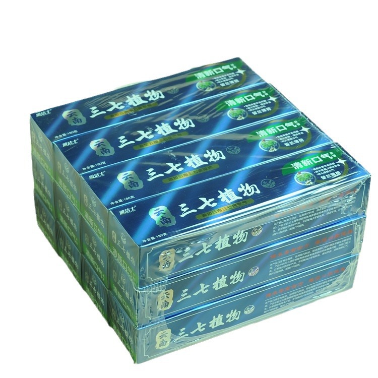 牙膏/yagao/云南白药牙膏/云南白药牙膏120克/云南中草药白底实物图