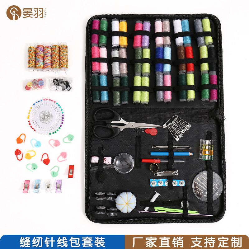 跨境热销针线盒便携式针线包套装家居旅行针线盒手工缝纫工具包