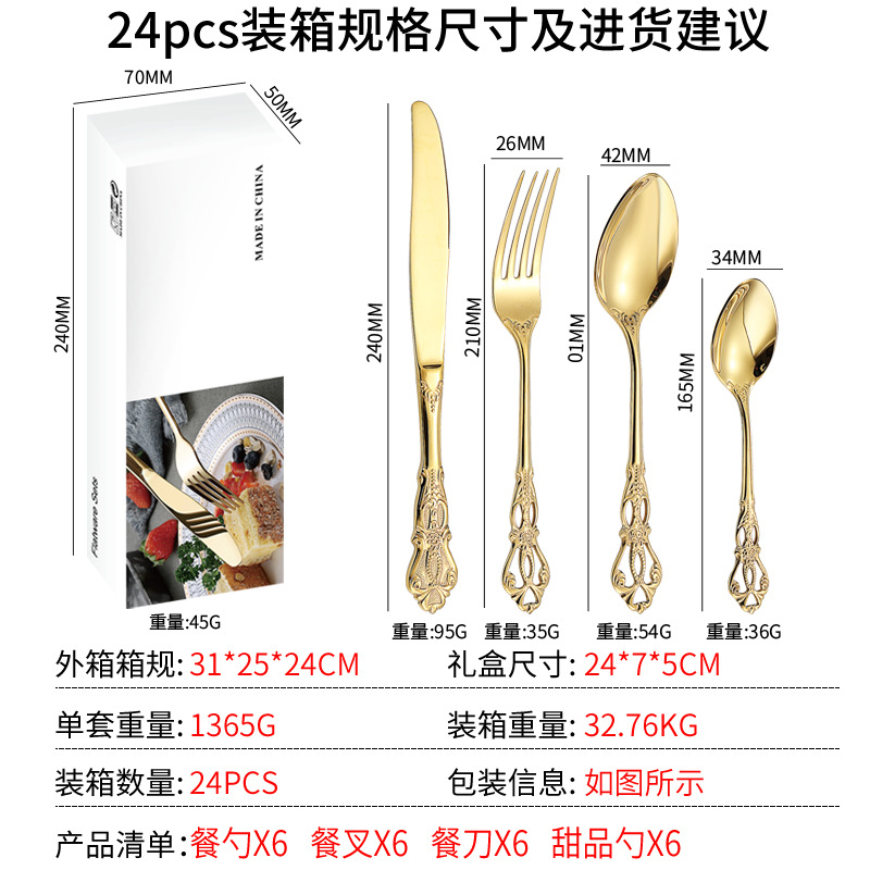 蚊香/电蚊香/蚊香液/老鼠板/润本蚊香液细节图