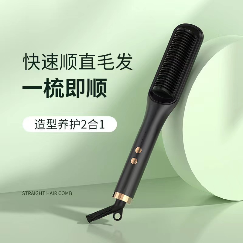 无线直发梳/卷发棒/直板夹女/理发店/注氧仪产品图