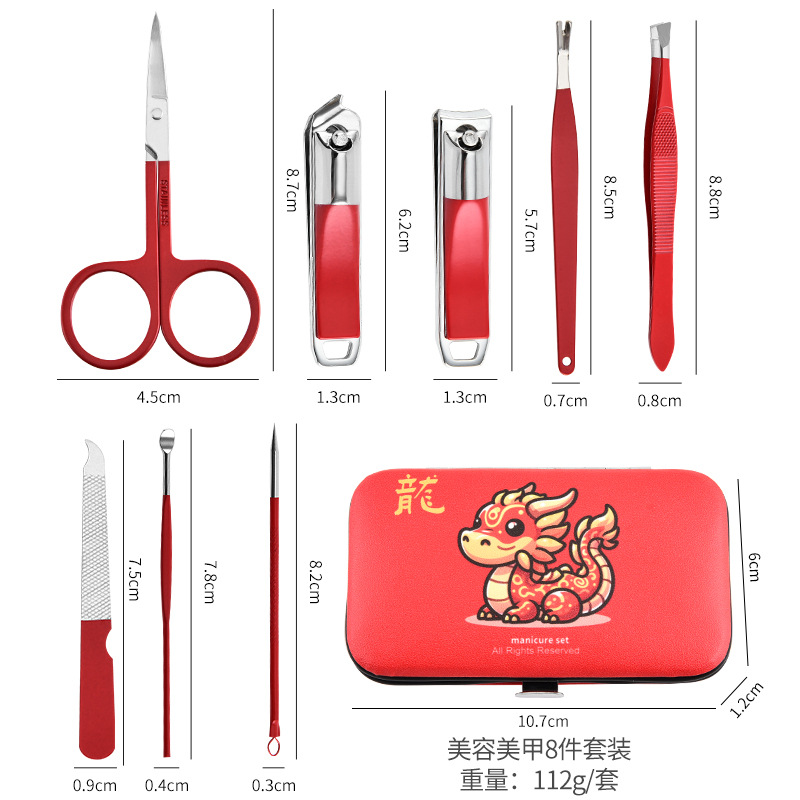Chinese-style zodiac dragon stainless steel nail clippers set, nail tools, slanted nail pliers, complete set of 8 pieces for nail care Specification image