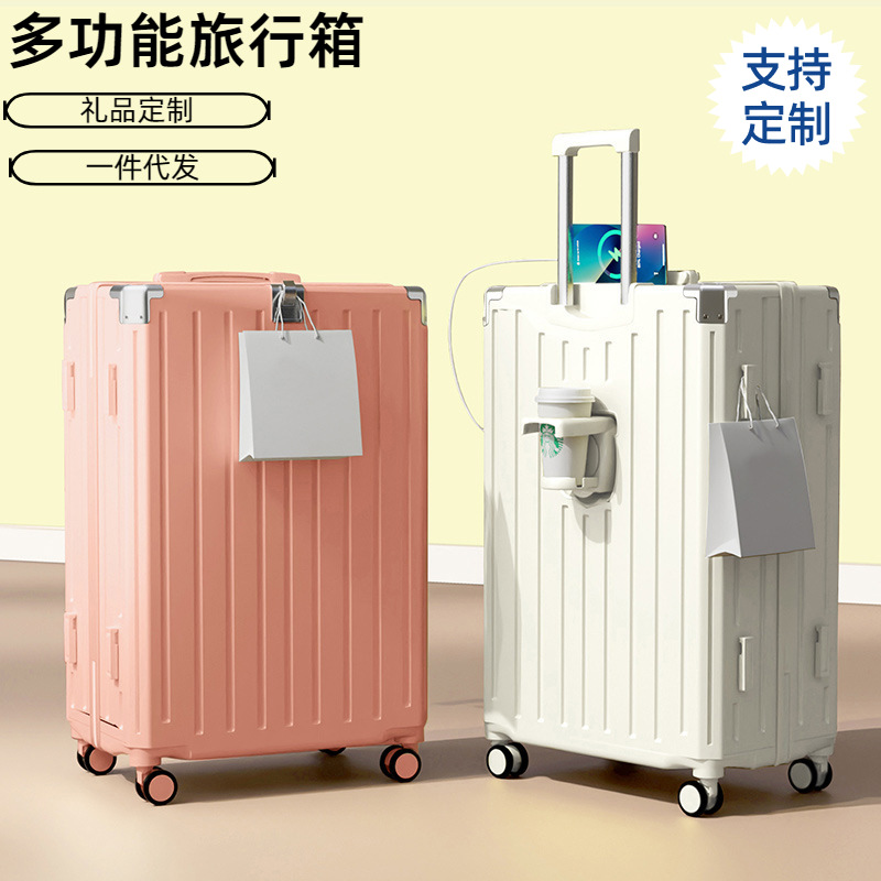 行李箱万向轮铝框拉杆箱女学生20寸箱包旅行箱登机密码箱24皮箱