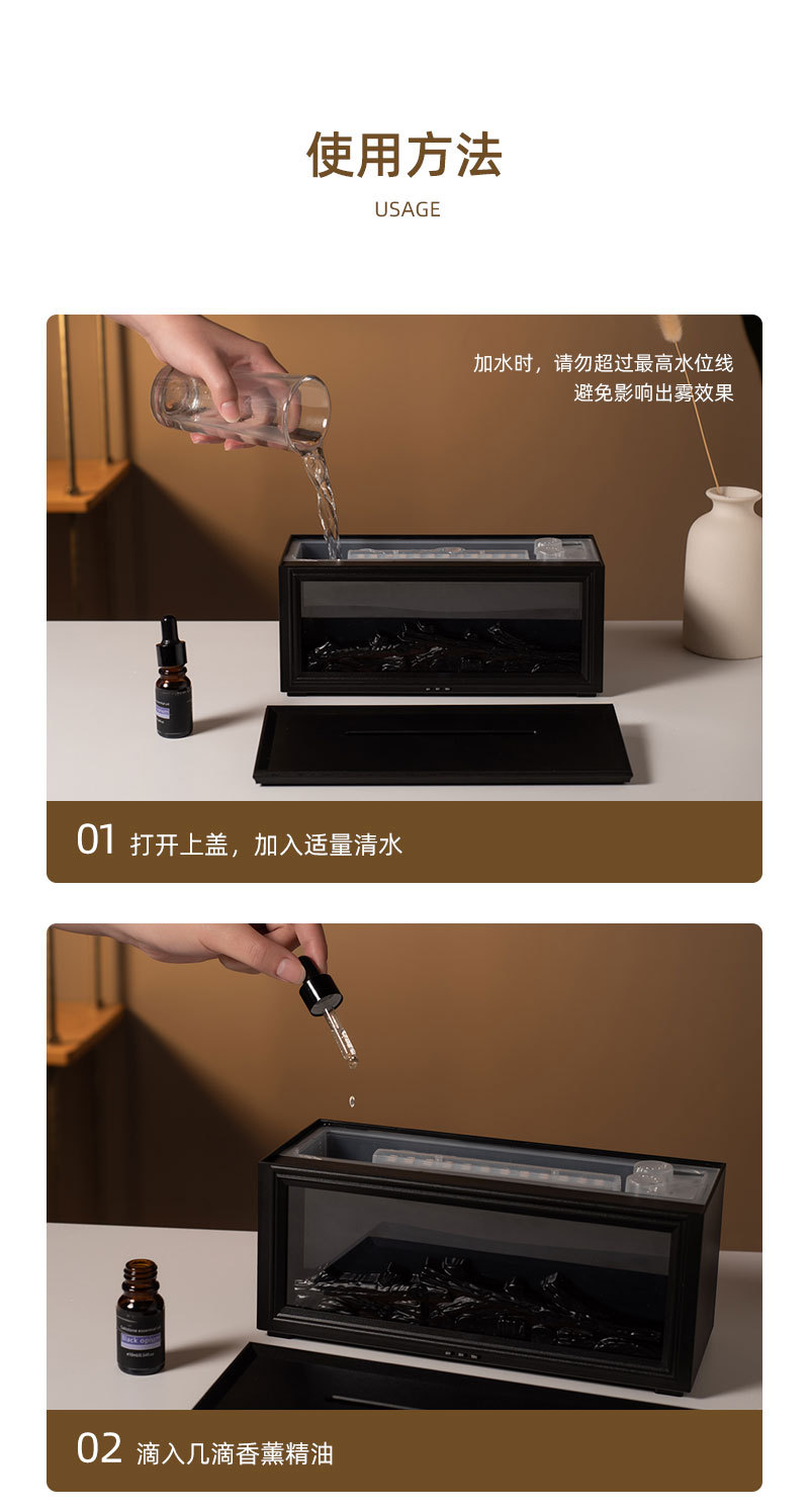 2025新款3D仿真壁爐火焰香薰機(jī)木炭壁爐家用桌面氛圍火焰遙控香薰詳情14