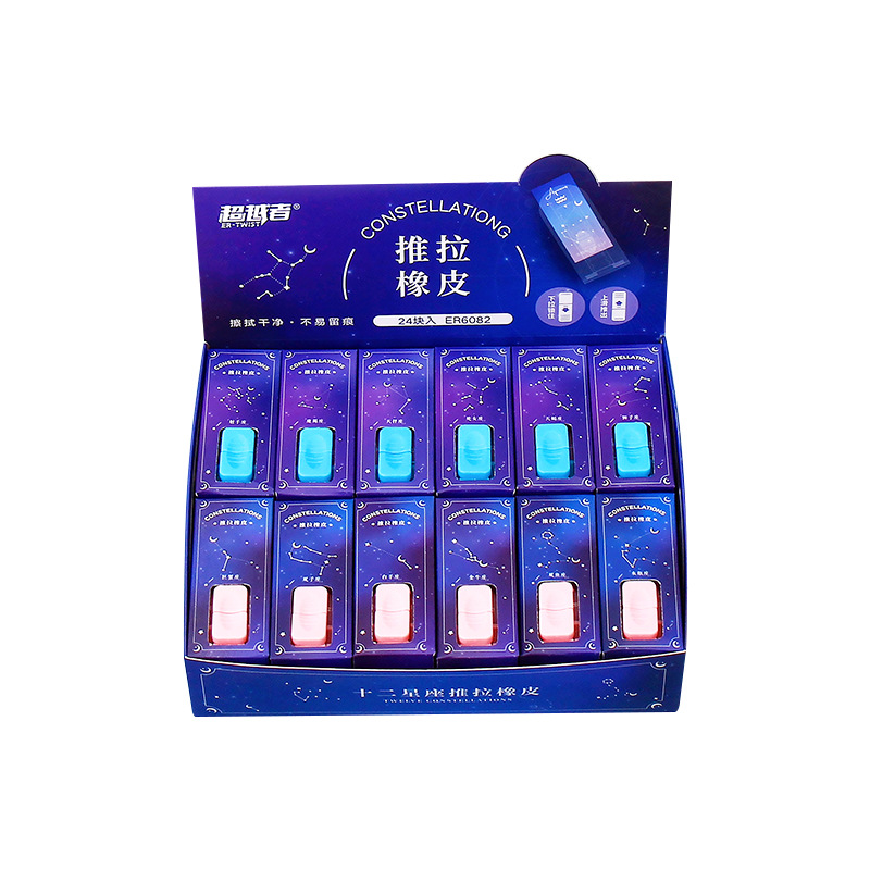 橡皮擦/橡皮/橡皮擦文具/冰淇淋橡皮擦/像皮擦儿童卡通白底实物图