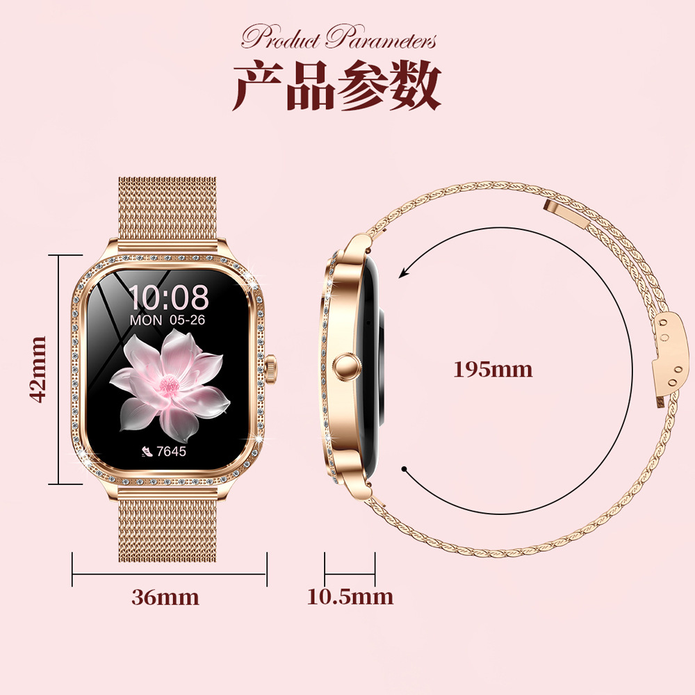 智能手表实物图