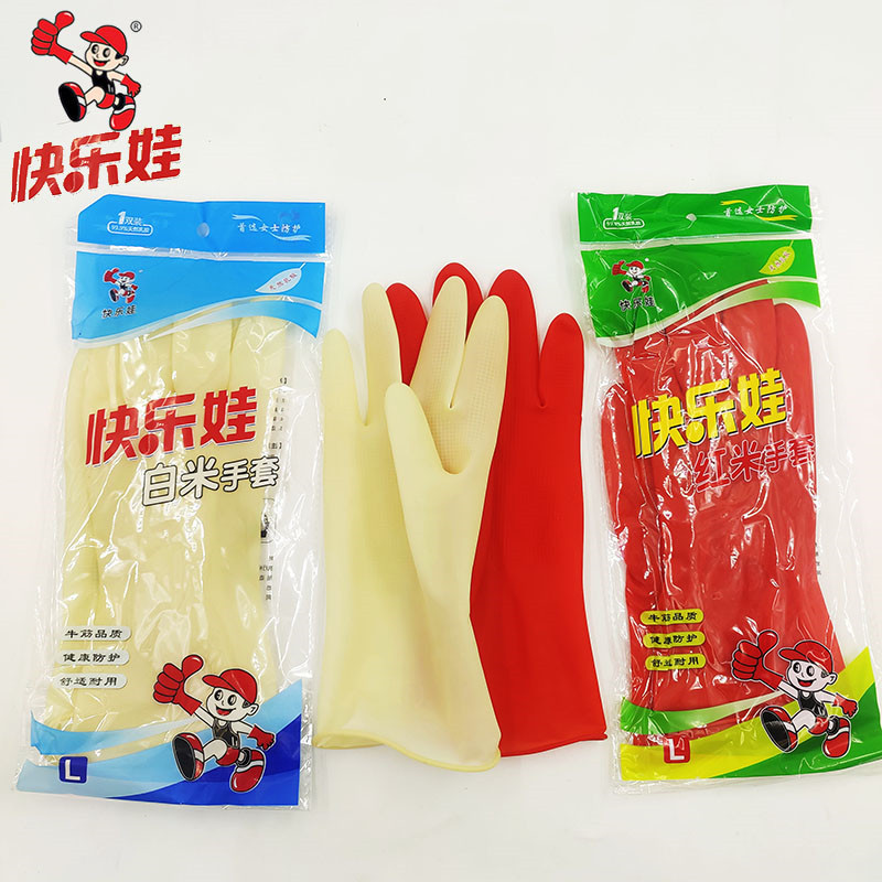 快乐娃迷你乳胶手套 白米红米薄清洁家务手套 小孩女士短洗碗手套