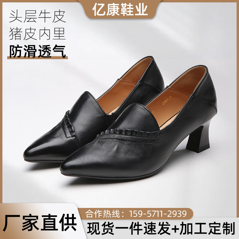 女士商务皮鞋2022秋冬单鞋女四季浅口粗跟正装职业皮鞋酒店工作鞋