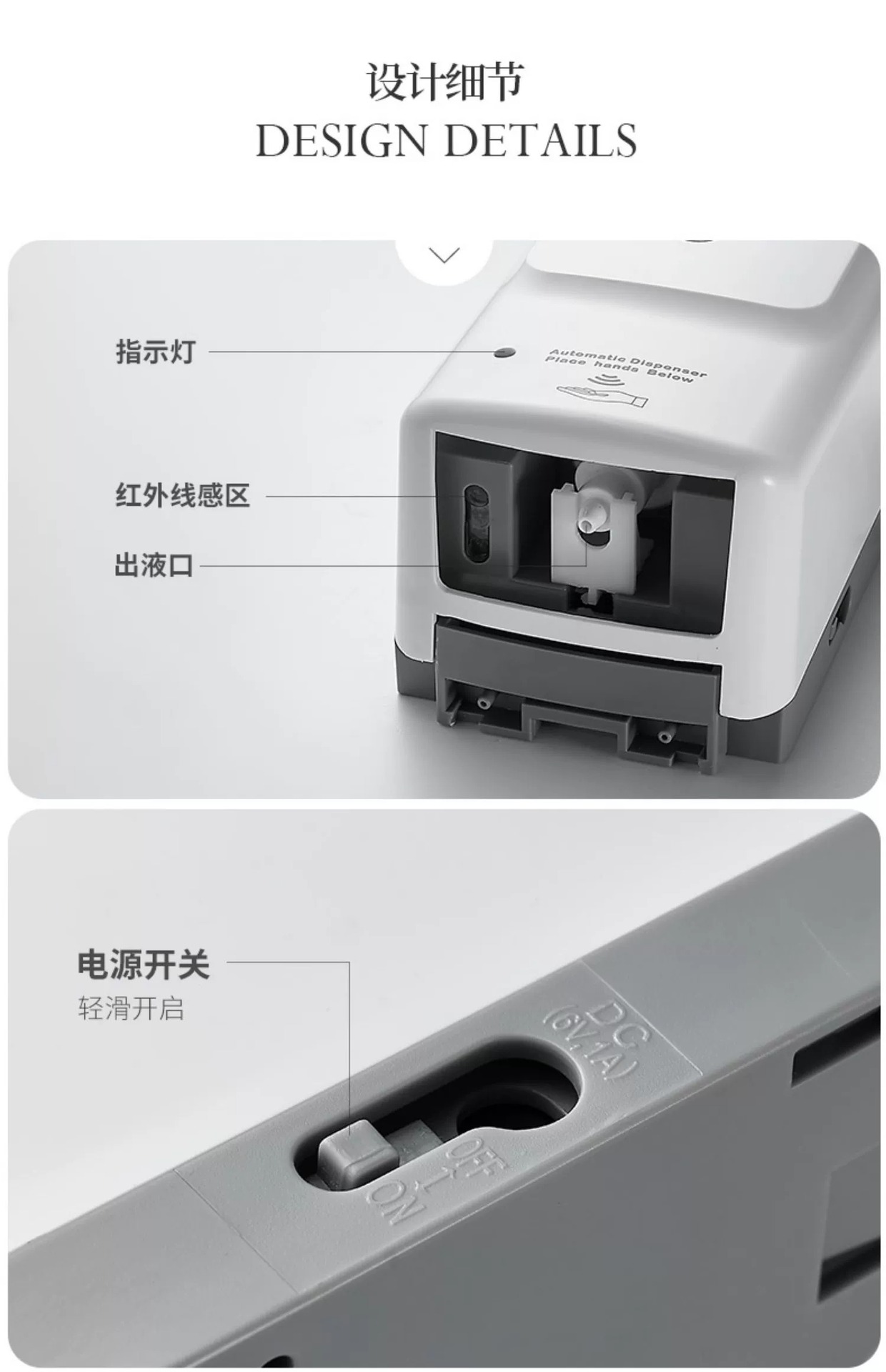 新品酒店挂壁式感应皂液器  自动泡沫电动智能给液器自动洗手液机详情17