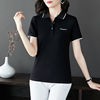 Xinjiang 95 cotton summer new lapel short-sleeved T-shirt for women, women's top, loose women's sports polo shirt Application Scenario