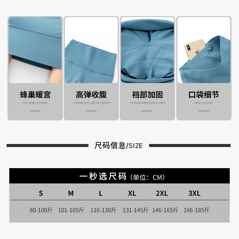 Large Size Yoga Clothing Wholesale High Waist Lift Hip Naked Sense Running Sports Pants Tights Dance Yoga Pants Fitness Pants Women Application Scenario
