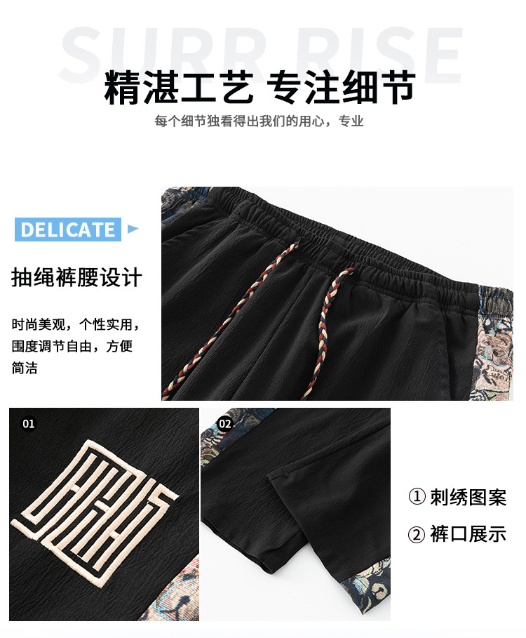 国潮中国风裤子男款宽松直筒青少年休闲裤男春季刺绣男生运动休闲长裤详情5