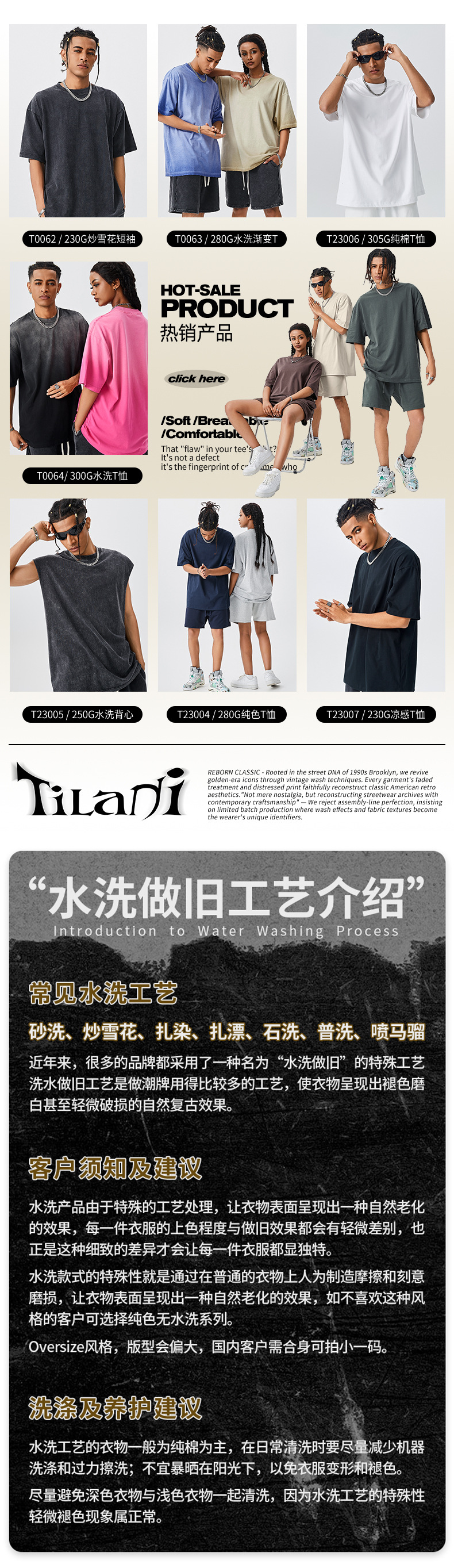 TILANI男装原创短袖美式重磅嘻哈复古印花短袖女半袖宽松纯棉t详情1