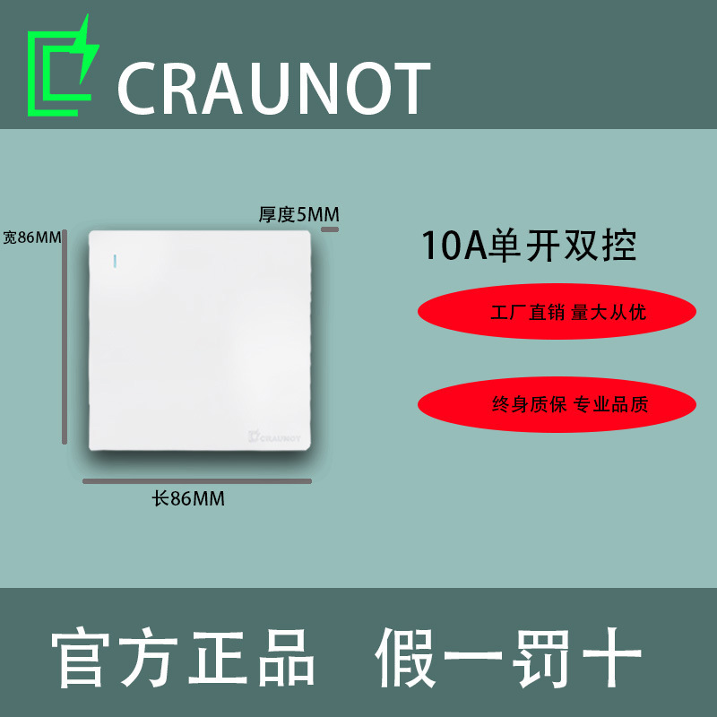 Household Industrial White Simple Switch Socket Panel 86 Eurospec Uk-Spec Double Concealed Single Open Single Control Decoration details Picture