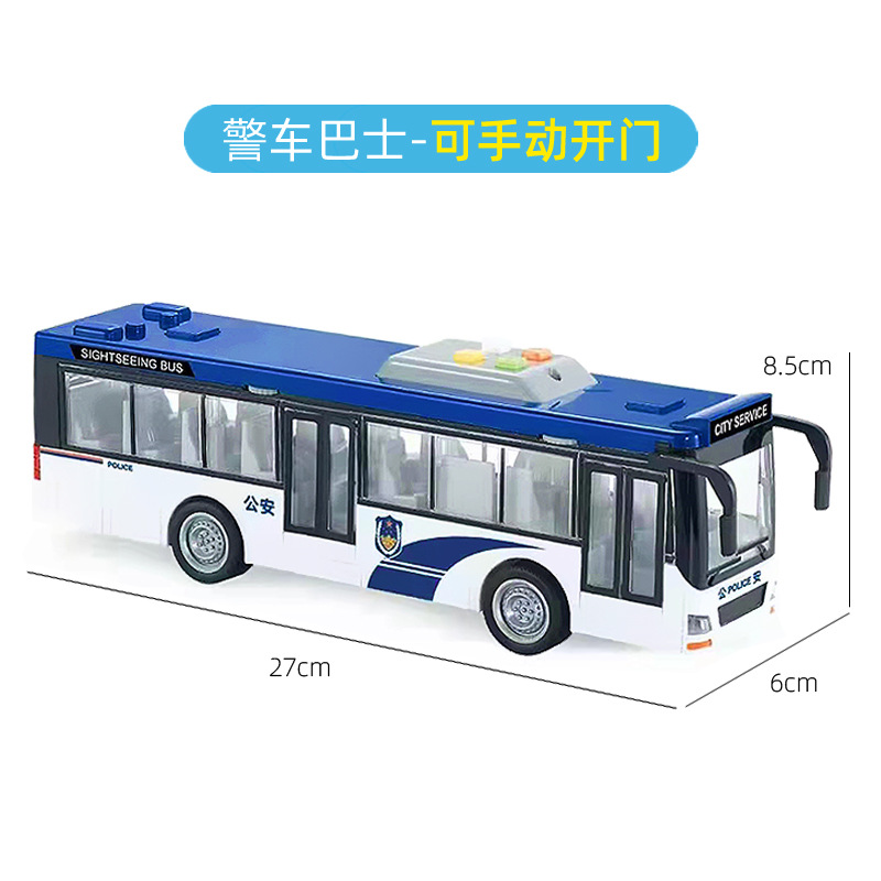儿童玩具/儿童玩具车/合金玩具车/汽车模型/玩具白底实物图