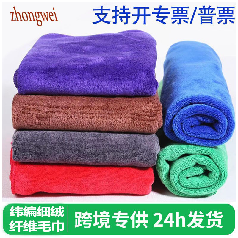 批发洗车毛巾超细纤维加厚擦车毛巾方巾吸水抹布多功能加大擦车巾