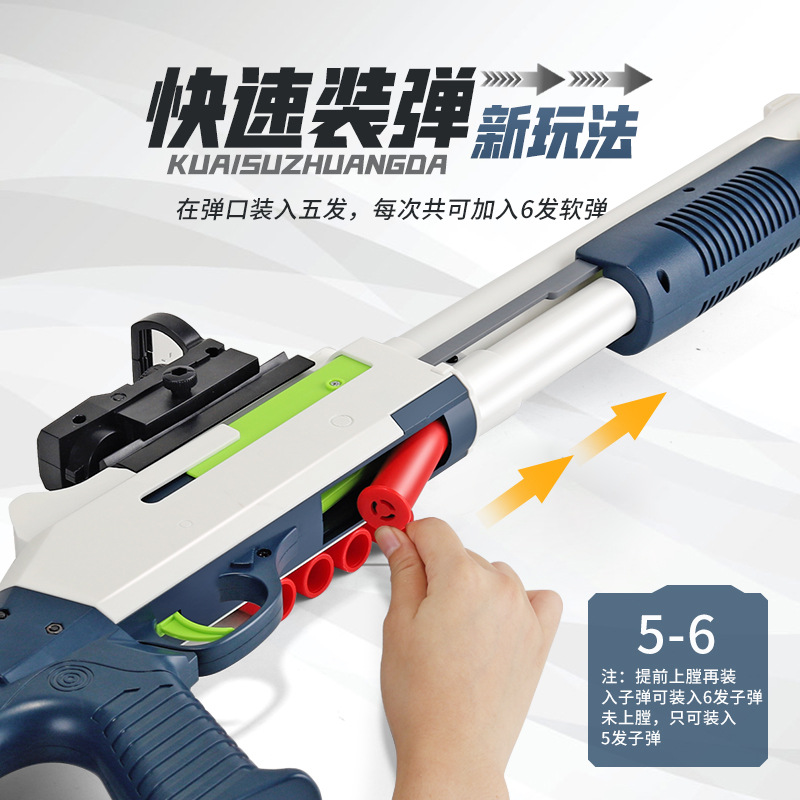 Children's version XM1014 soft bullet gun ejection nozzle gun 2027 Boy model toy Specification image
