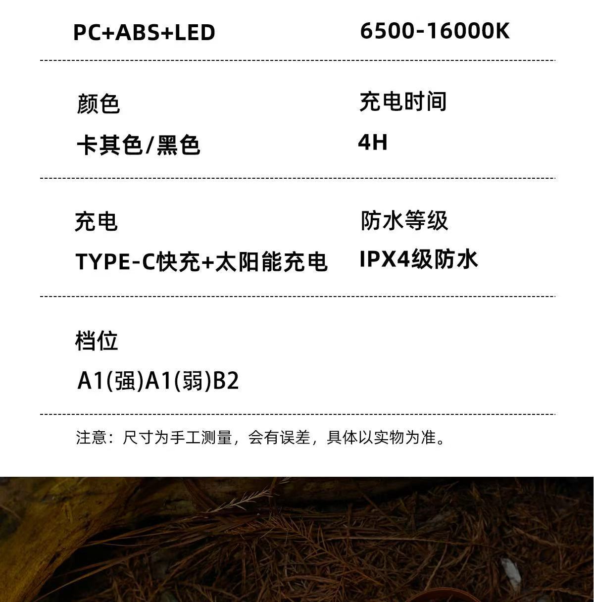 露营户外照明灯照明马灯超长续航复古野营可充电营地氛围帐篷挂式详情21