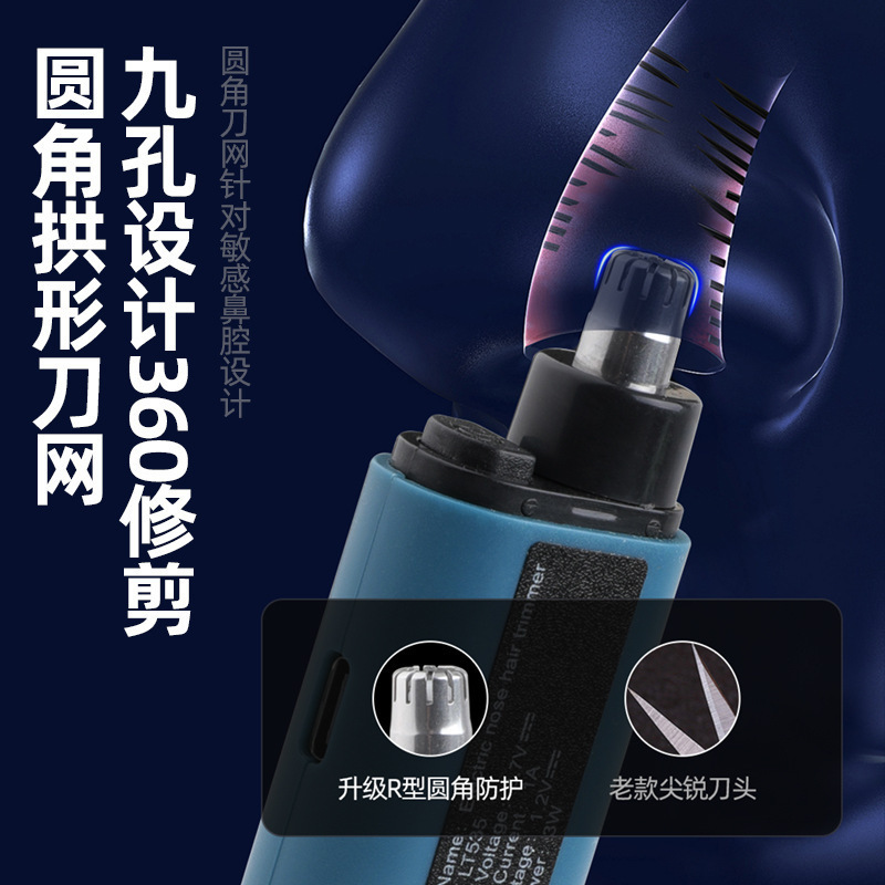 跨境鼻毛修剪器家用数显电动修毛刀便携式圆头鼻毛器现货批发产品图