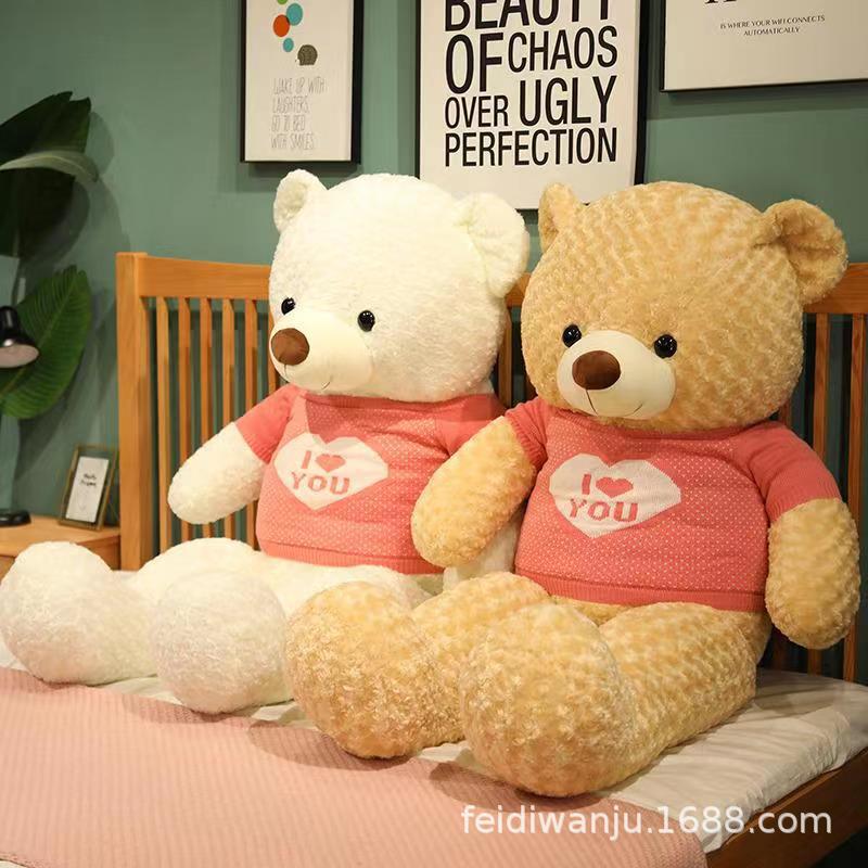 情人节送女友大熊抱抱熊大号泰迪熊生日礼物毛绒玩具公仔熊玩偶定图