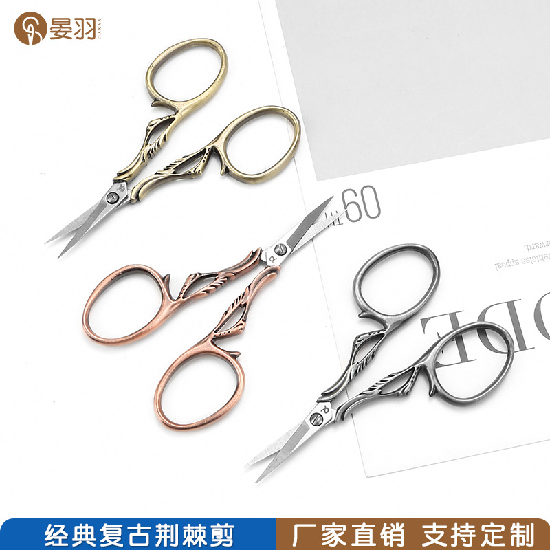 Classic Exquisite Vintage Thorn Scissors Household Stainless Steel Tailor Embroidery Scissors Hand Cross Stitch Thread Head Small Scissors
