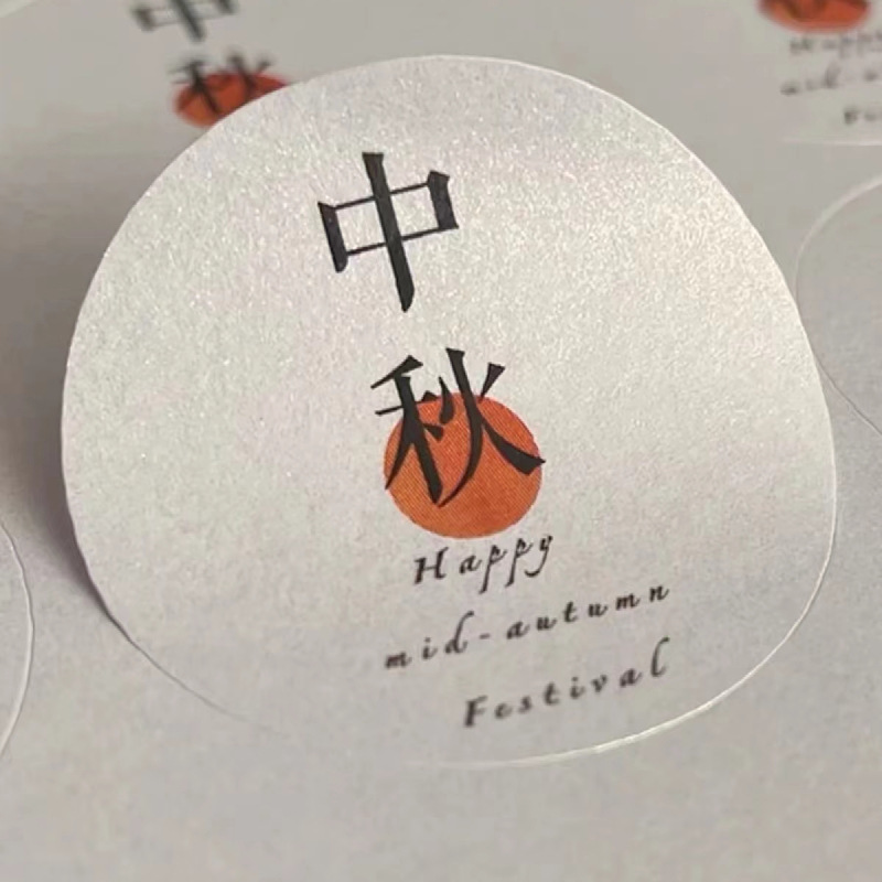 Sticker Custom Small Batch Logo Self-Adhesive Label Custom Seal Sticker Round Transparent Hot Gold Sticker details Picture