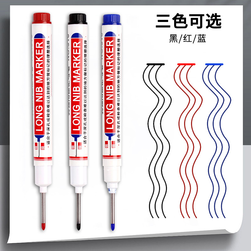 记号笔/套装/中性笔文具/记号笔学生中性/黑色记号笔产品图