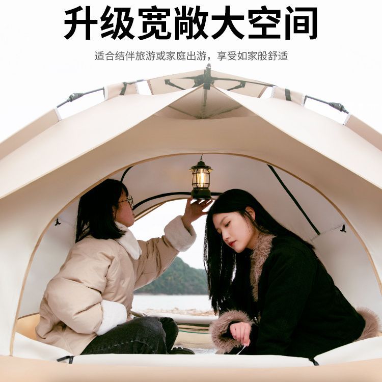 Carefully selected outdoor camping tents are portable and can be opened instantly. They are double-layered and can protect 3-4 people for spring outings, providing wind, sun and rain protection details Picture