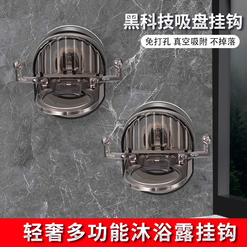 Wall hanging suction cup hook