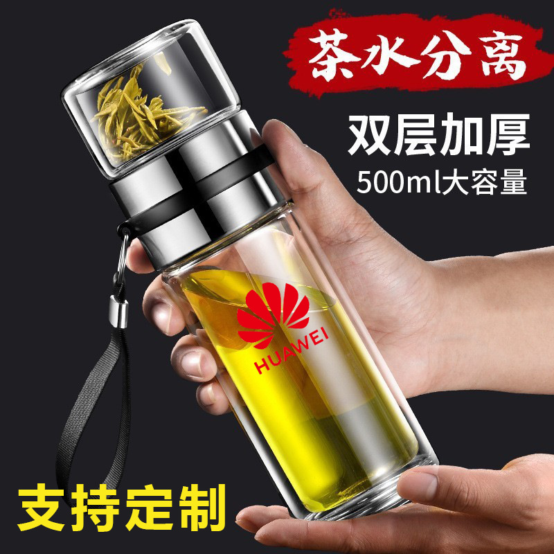 茶水分离杯高颜值高硼硅泡茶杯双层玻璃杯隔热水杯带茶仓茶杯便携