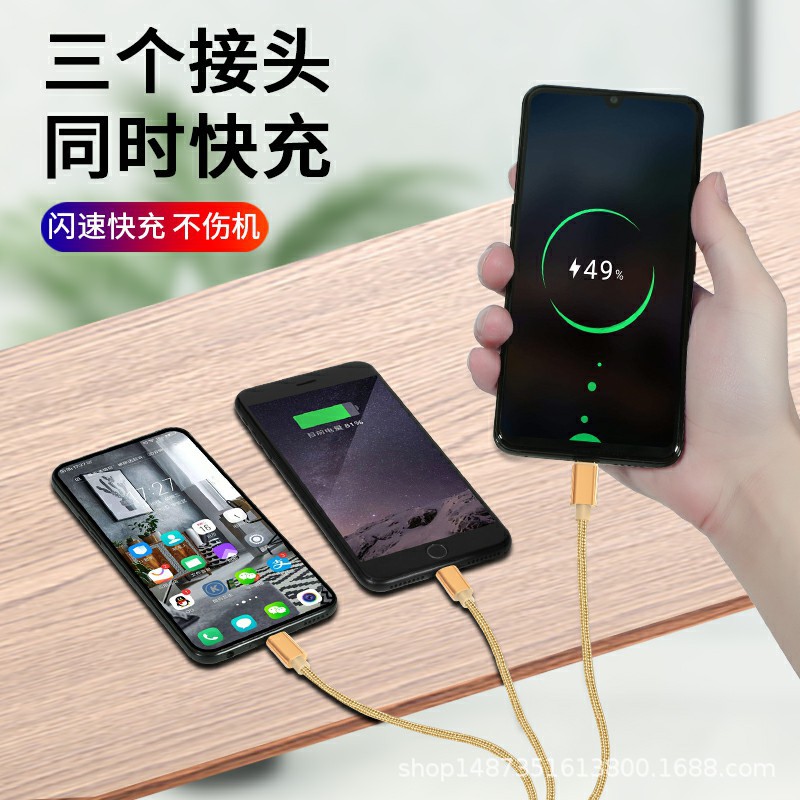 数据线 三合一适用苹果type-c华为三头手机充电线2米一拖三数据线详情图3