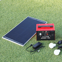 220V solar generator outdoor home farming self-driving tour portable all-in-one lithium battery