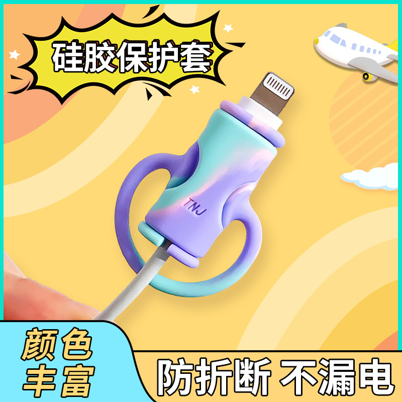 Mobile Phone Data Cable Protective Cover Silicone Cartoon 2-In-1 Protection Cable Anti-Breakage Charging Cable Protective Cover