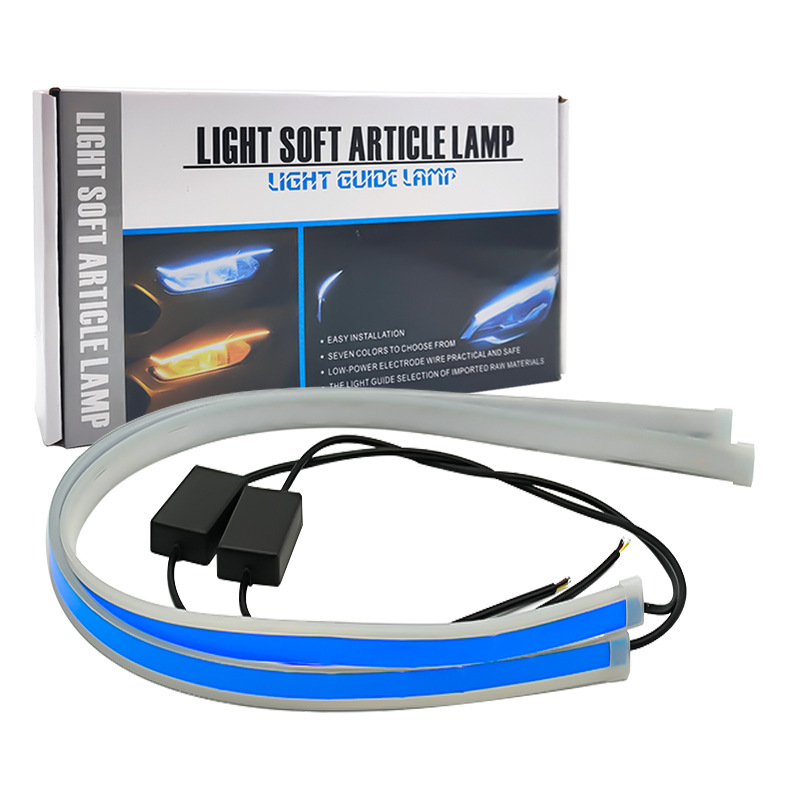 跨境爆款24v货车专用日行灯LED双色超薄导光条泪眼转向装饰灯