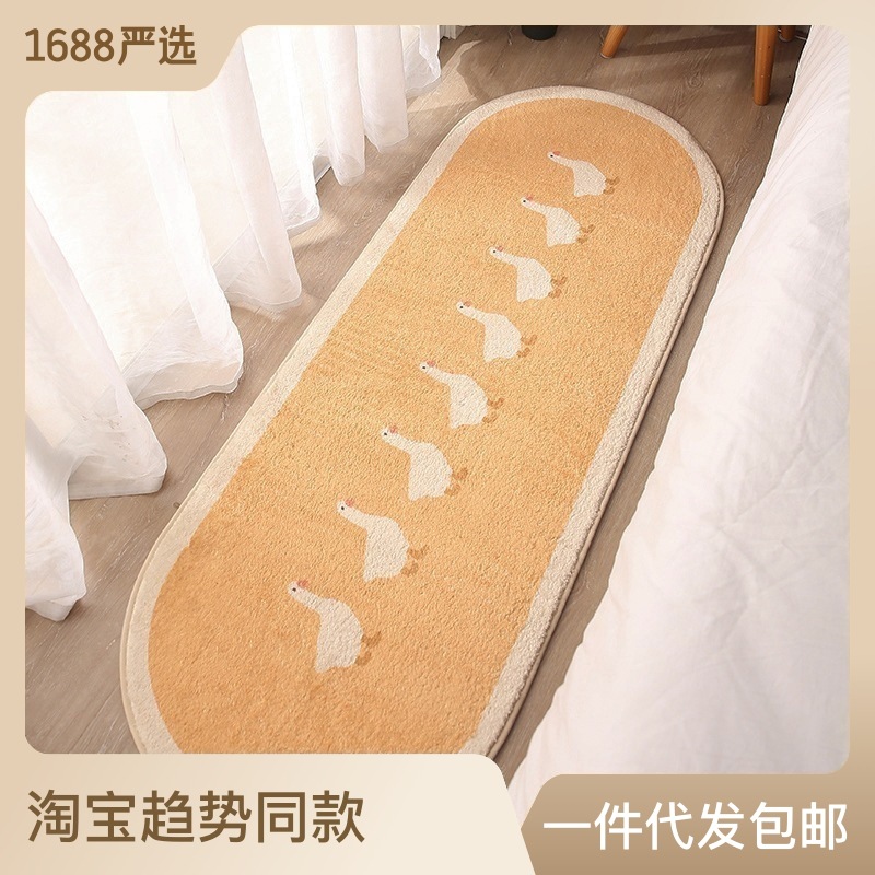 少女床边卡通地毯家用卧室飘窗床前毛绒地垫长条防滑床边椭圆脚垫