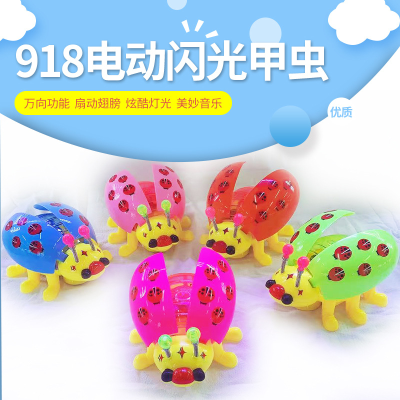 【本店新款】/发光玩具/电动牵绳闪光/新款电动牵绳产品图